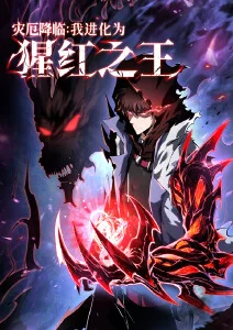 纸上王国奇幻漫画改编动画在线看